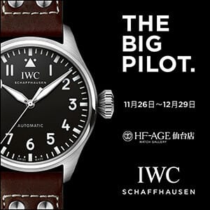 IWC ポルトギーゼクロノグラフのラバーベルト仕様～｜スタッフブログ｜HF-AGE｜機械式腕時計の正規販売店 エイチエフエイジ