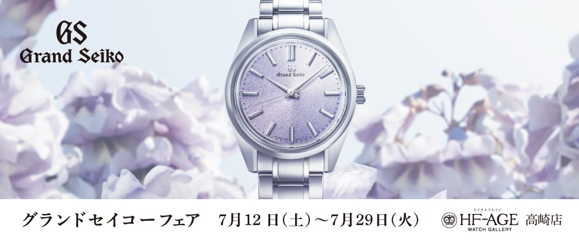 ✨SEIKO✨グランドセイコー✨1stモデル✨25JEWELS✨手巻き✨腕時計✨ ✨SEIKO✨グランドセイコー✨1stモデル✨25JEWELS✨手巻き✨腕時計✨