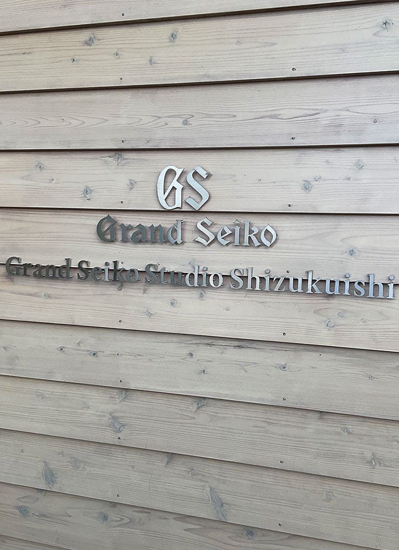 THE NATURE OF TIMEを体現する機会式グランドセイコーの聖地