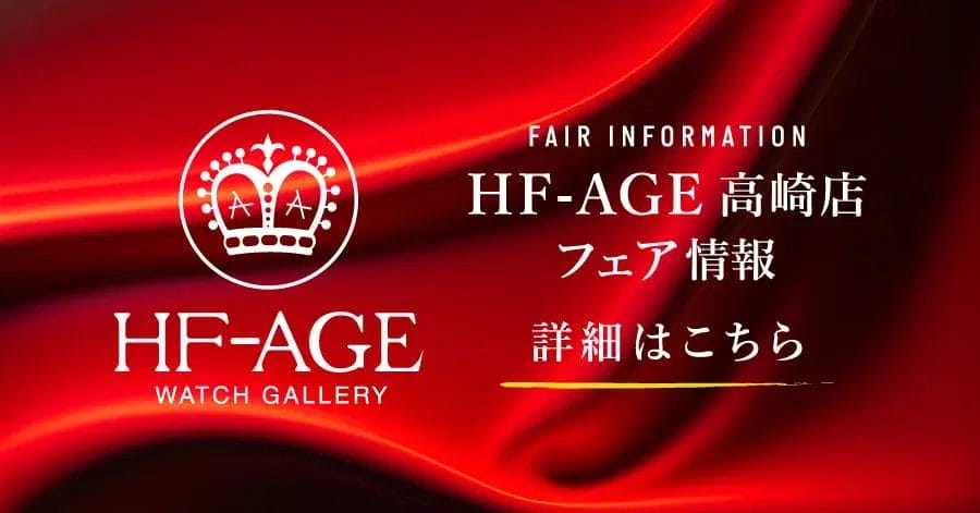 画像に alt 属性が指定されていません。ファイル名: IMG_0120-1.webp